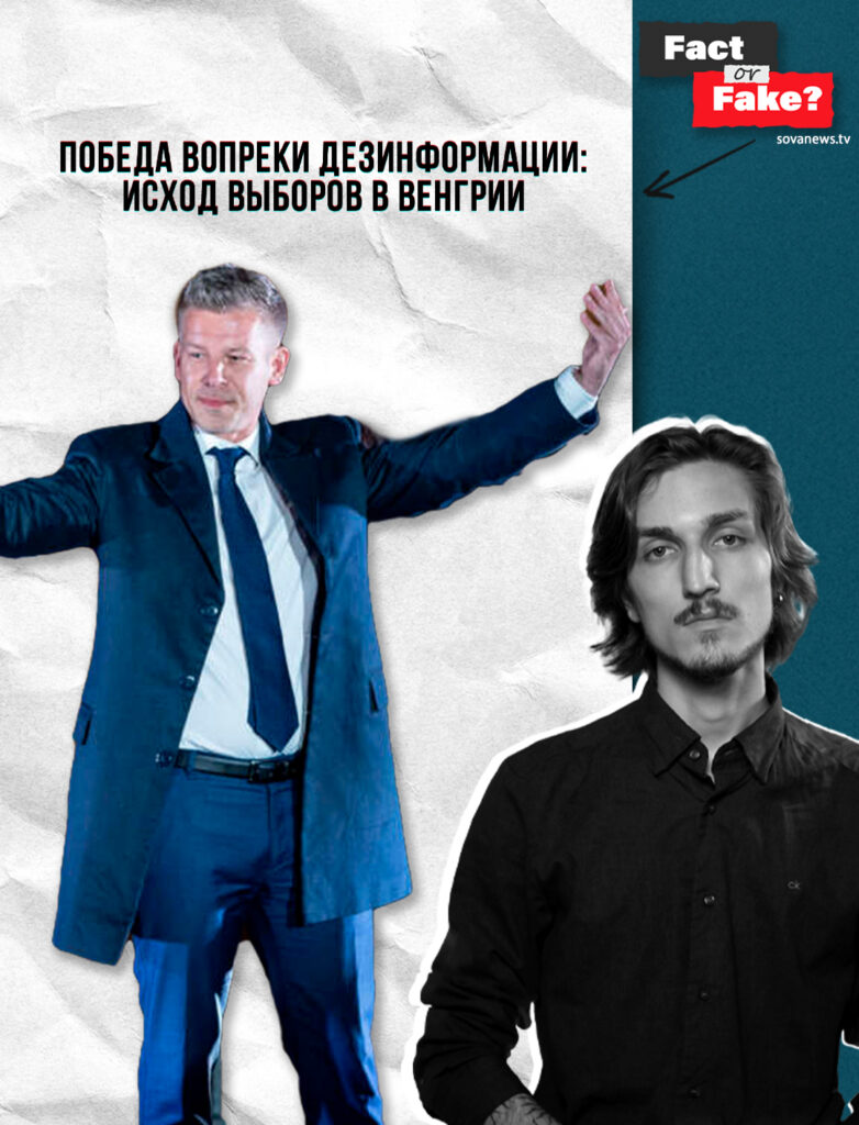 fakt ili fejk instagram 1 e1776289721916 Fact or Fake featured