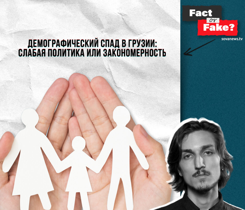 fakt ili fejk instagram e1775073460465 Fact or Fake featured