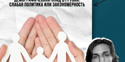 fakt ili fejk instagram e1775073460465 Fact or Fake featured