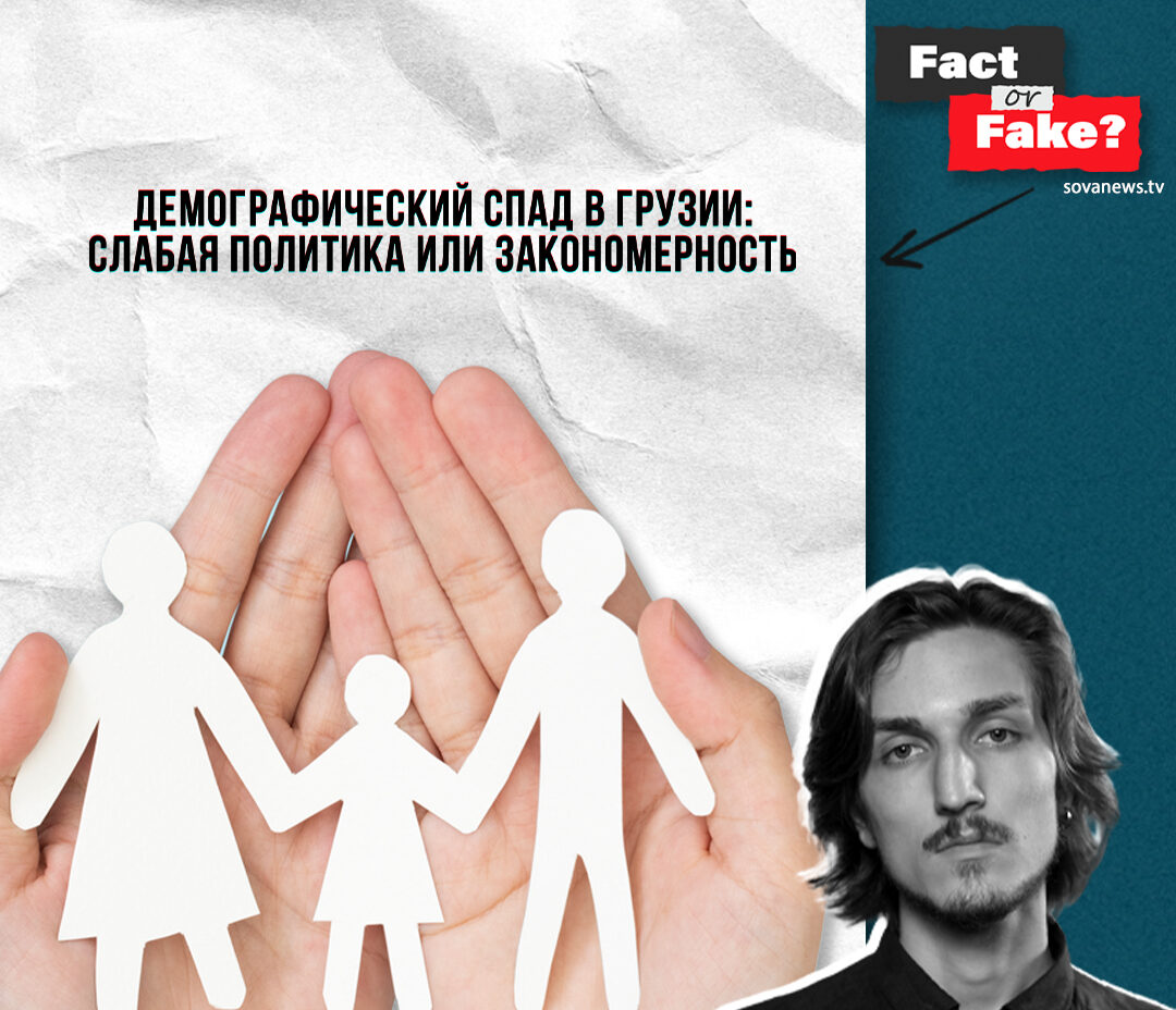 Во имя науки или ради денег: почему власти закрывают небо над Абастумани 4 fakt ili fejk instagram e1775073460465 политика featured, абастумани, Абастуманская обсерватория, Бидзина Иванишвили, Грузинская мечта