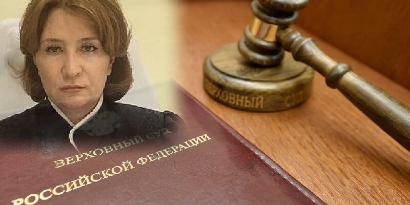 hahaleva 2 01 новости "золотая судья", Виктор Момотов, Генпрокуратура РФ, Елена Хахалева, Краснодар, Ольгинка, российская судья