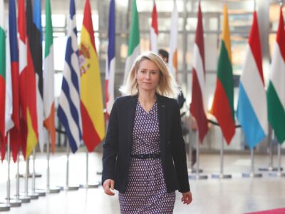 kallas 3 новости Бидзина Иванишвили, Грузинская мечта, Грузия-ЕС, Кая Каллас