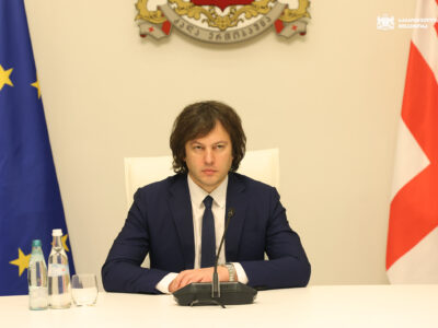 kobaxidze iraklii новости выборы в Болгарии, Грузия-Болгария, Ираклий Кобахидзе, парламентские выборы, премьер Грузии, Румен Радев