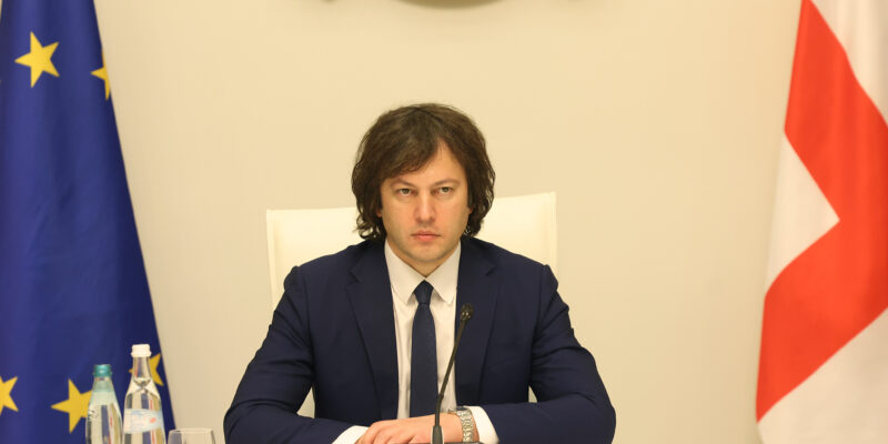 kobaxidze iraklii News