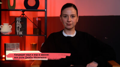 konji youtube.00 23 12 06.still177 SOVA-блог featured, Джаба Иоселиани, Звиад Гамсахурдия, криминальный авторитет, Мхедриони