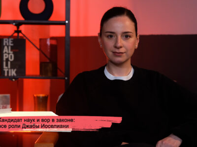 Кандидат наук и вор в законе: все роли Джабы Иоселиани 15 konji youtube.00 23 12 06.still177 фоторепортаж featured, Джаба Иоселиани, Звиад Гамсахурдия, криминальный авторитет, Мхедриони