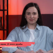 konji youtube.00 23 39 00.still178 Fact or Fake грузинские евреи, евреи в Грузии, синагога