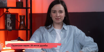 konji youtube.00 23 39 00.still178 политика featured, грузинские евреи, евреи в Грузии, синагога