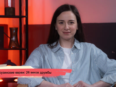 konji youtube.00 23 39 00.still178 фоторепортаж featured, грузинские евреи, евреи в Грузии, синагога