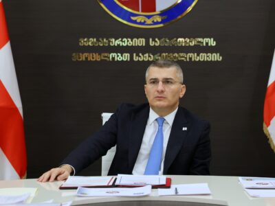 mdinaradze новости генерал-майор, глава сгб грузии, Ираклий Кобахидзе, Мамука Мдинарадзе, Михаил Кавелашвили, правительство Грузии, премьер Грузии