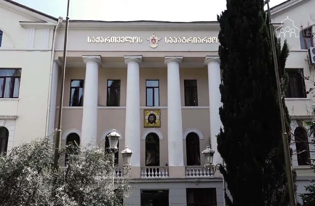 patriarxia новости Католикос-Патриарх всея Грузии, Священный Синод, Шио Муджири