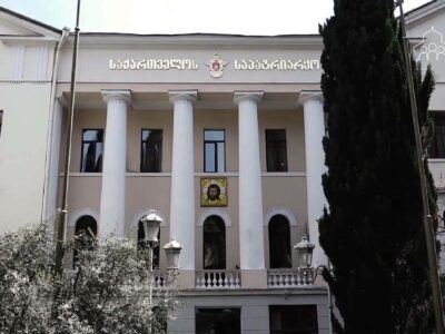 patriarxia новости Католикос-Патриарх всея Грузии, Священный Синод, Шио Муджири