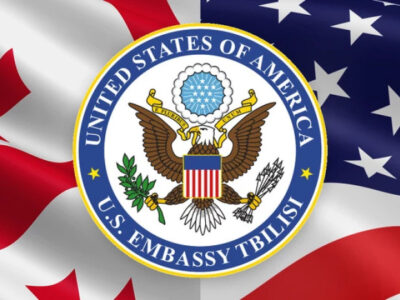 posolstvo ameriki Грузия-Украина день родного языка в Грузии, посольство США в Грузии
