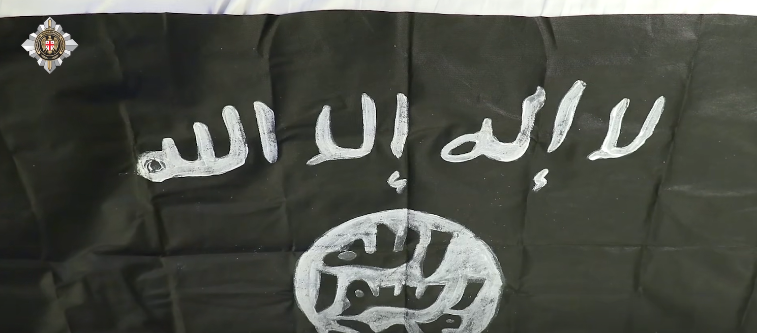 screenshot 2026 04 20 144233 новости антитеррористическая операция, игил, исламское государство, контртеррористическая операция, СГБ Грузии, терроризм, террористы