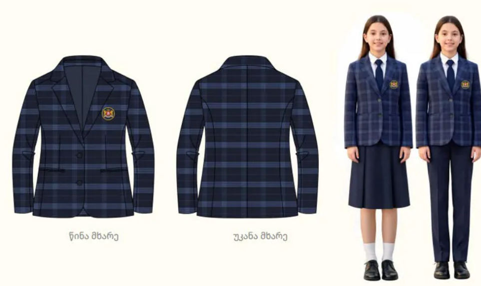 screenshot 2026 04 29 181128 новости Минобразования Грузии, форма в школах Грузии, школьная форма