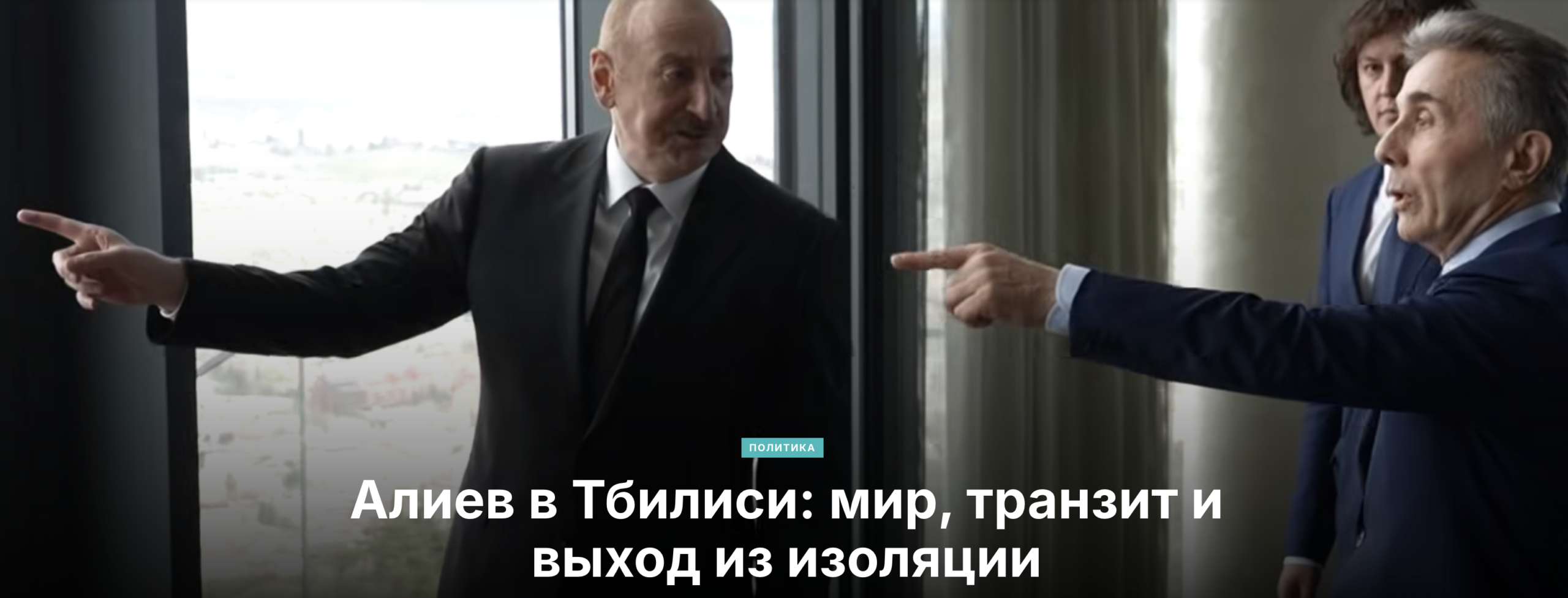 «От армянского Саакашвили к армянскому Иванишвили»: лидер «Европейской партии Армении» о Пашиняне 7 snimok ekrana 2026 04 07 v 22.08.42 scaled SOVA-блог featured, Армения, Грузия-Армения, Европейская партия Армении, Никол Пашинян, Тигран Хзмалян