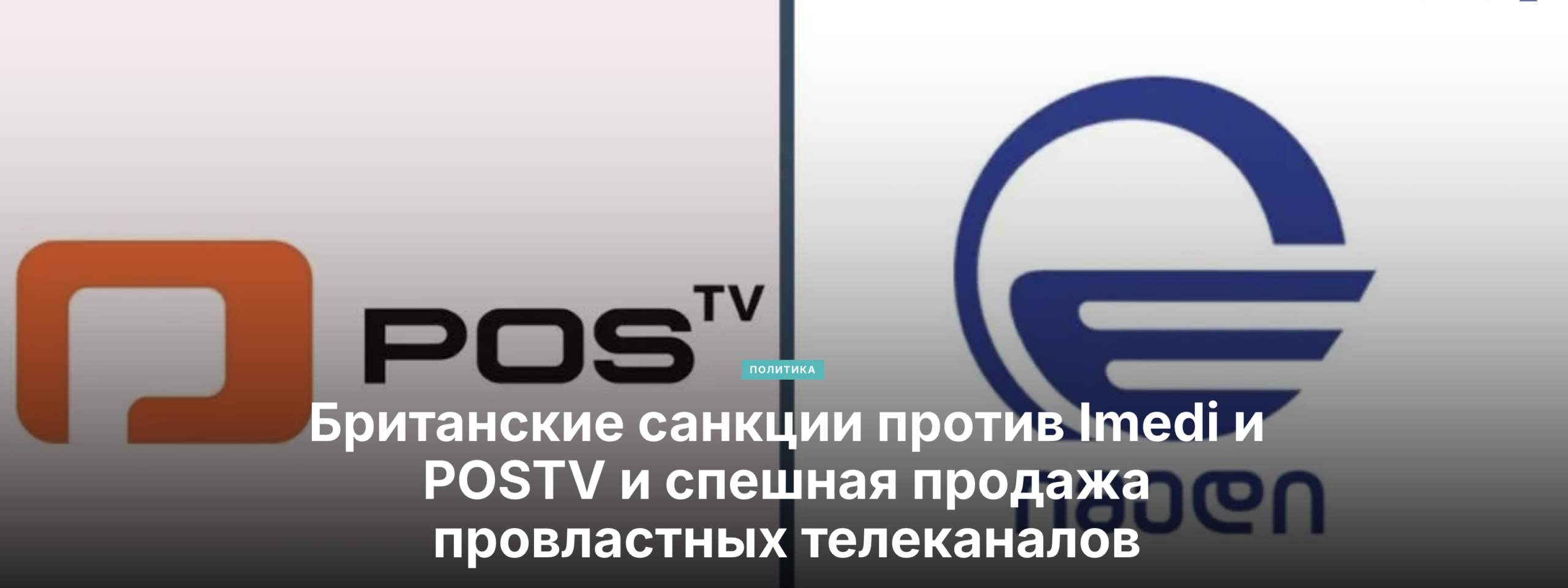 snimok ekrana 2026 04 21 v 23.28.47 scaled политика «Hualing Group», Basisbank, featured, Liberty Bank, бизнес в Грузии, Ираклий Рухадзе