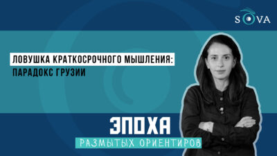 1920 1080 thumb SOVA-блог featured