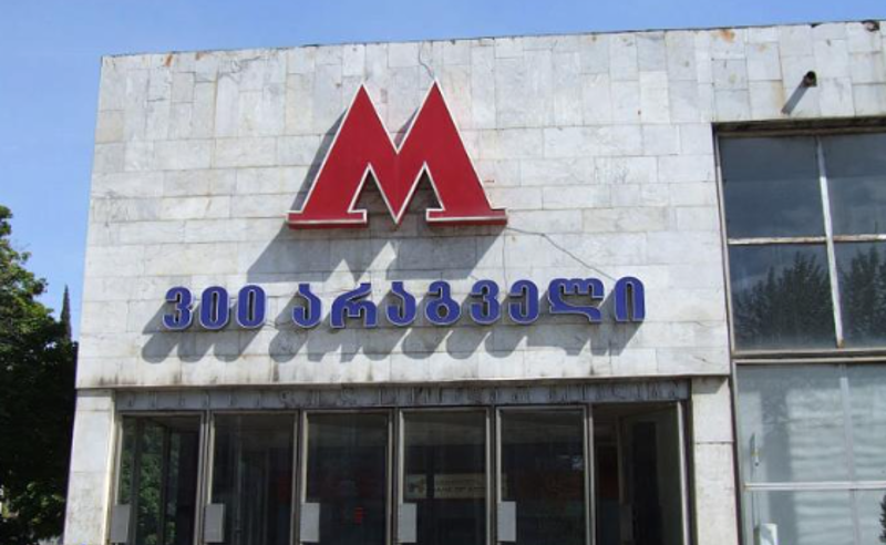 Пассажир упал на рельсы в метро Тбилиси 1 321 1 новости 300 Арагвинцев, Служба по управлению чрезвычайными ситуациями, Тбилисское метро