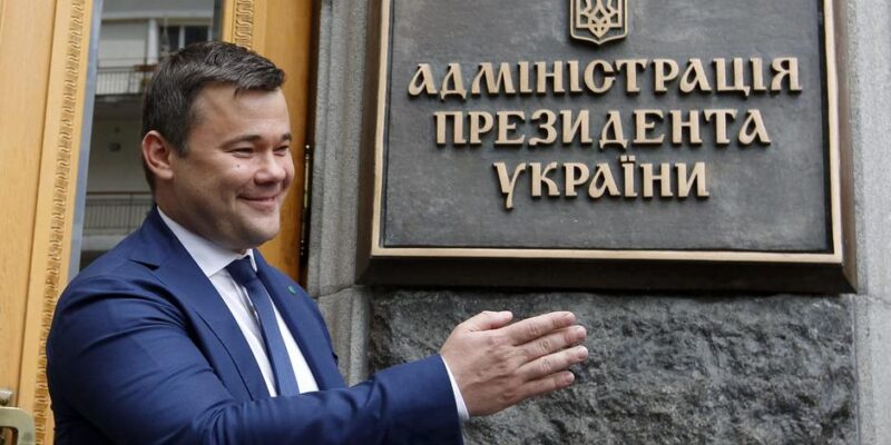48822251 403.jpg Deutsche Welle Андрей Богдан, Владимир Зеленский