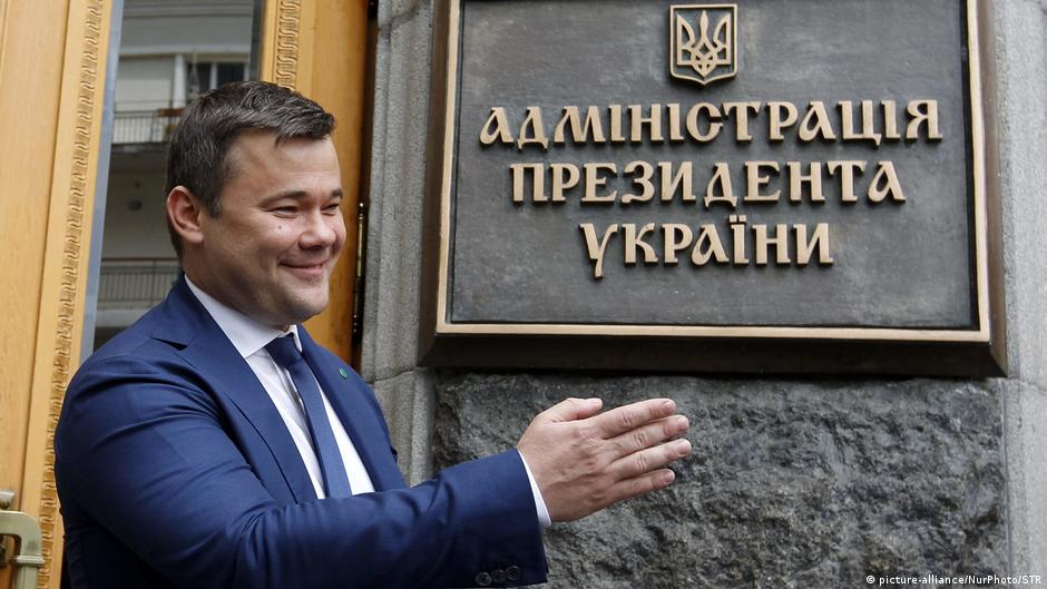 48822251 403.jpg Deutsche Welle Андрей Богдан, Владимир Зеленский