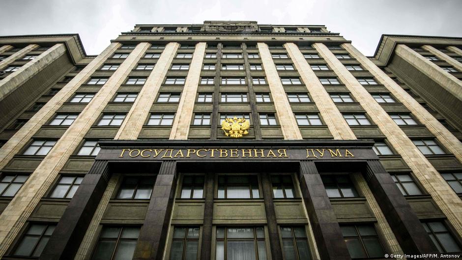 Новым омбудсменом РФ стала депутат Госдумы Яна Лантратова 1 50082918 403.jpg Deutsche Welle Яна Лантратова