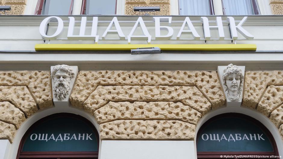 Венгрия вернула изъятые деньги и ценности украинского "Ощадбанка" 1 62872866 403.jpg Deutsche Welle Ощадбанк