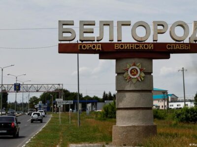 65882395 403.jpg Deutsche Welle Белгородская область