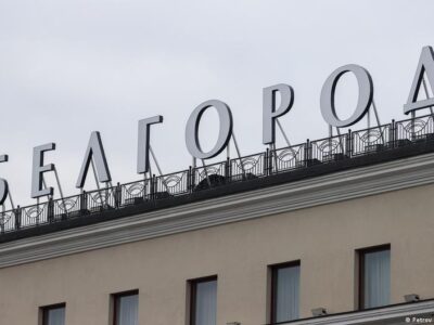 68345340 403.jpg Deutsche Welle губернатор