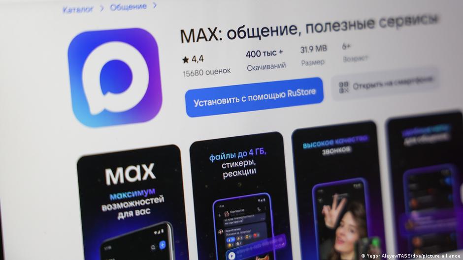 73643155 403.jpg Deutsche Welle мессенджер Max