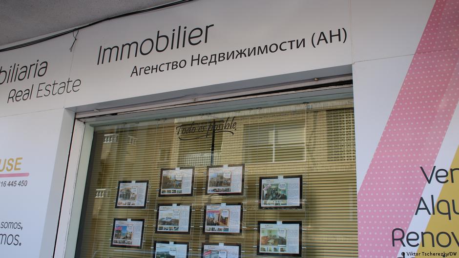 77092847 403.jpg Deutsche Welle Испания