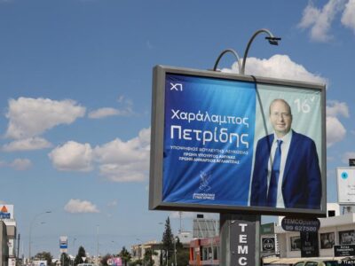 77255802 403.jpg Deutsche Welle Кипр