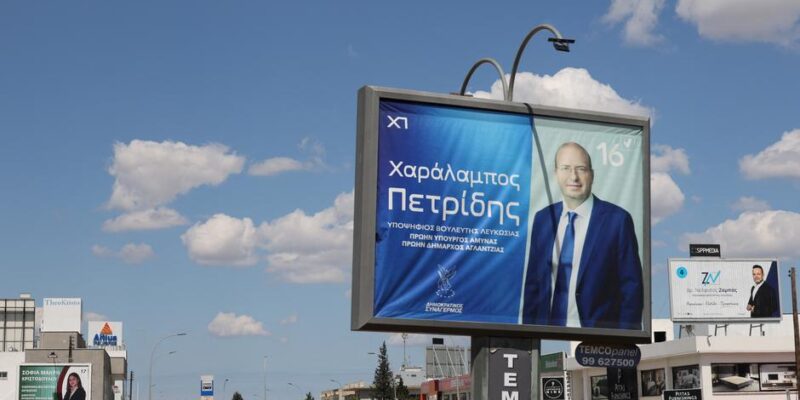 77255802 403.jpg Deutsche Welle Кипр