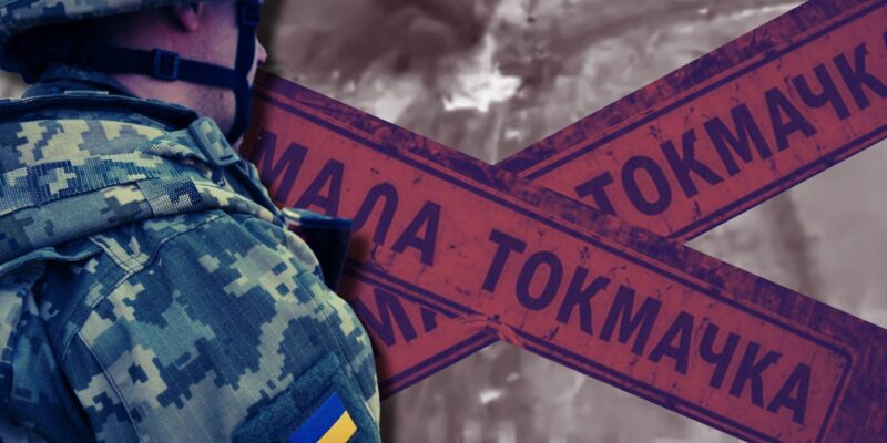 «Киборги Малой Токмачки». Как село в Запорожской области стало мемом и почему так важен контроль над ним 1 Коллаж из изображения военного ВСУ и надписей «Малая Токмачка»