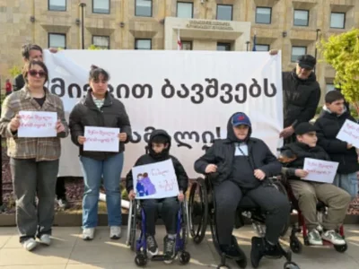 aqcia diushen новости заболевание Дюшенна, Министерство внутренних дел Грузии, палатки, судебный иск
