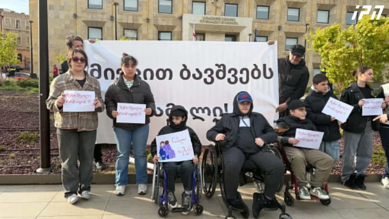 aqcia diushen новости заболевание Дюшенна, Министерство внутренних дел Грузии, палатки, судебный иск