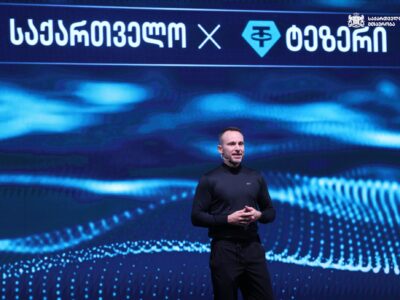 arduino paolo ardoino tether новости GELt, Tether, грузинский лари, инвестиции в Грузии, Паоло Ардуино, премьер Грузии, проект GELt
