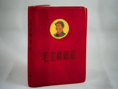 Красная книжка с изображением председателя Мао