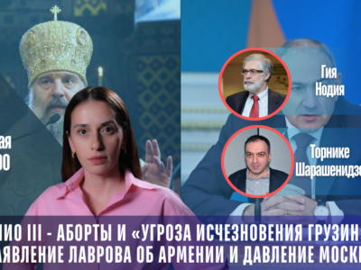 copy of lajv 1080 x 1370 px 1 новости featured, Армения, Грузия, новости Грузия