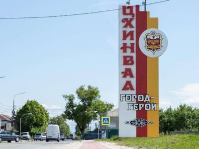 Сотрудники "Минобороны" Цхинвальского региона задержаны после нападения на полицию 1 cxinvali де-факто Минобороны де-факто Минобороны