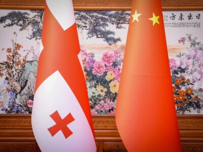 gruzia kitai geo knr новости Ван Хунин, Грузия-Китай, Спикер парламента, стратегическое партнерство, Чжао Лэцзи