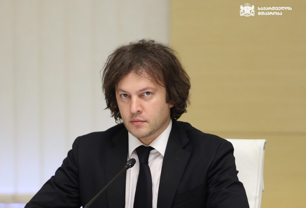 kobaxidze 1 e1779699428193 новости альянс оппозиции, Ираклий Кобахидзе, мэрия Тбилиси, Ника Гварамия, право на собрание, право собрания в Грузии, премьер Грузии, проспект Руставели