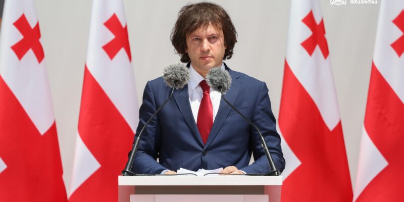 Премьер Грузии: мы все еще проходим "сорокалетний путь Моисея" 1 kobaxidze irakli e1779809354489 новости День независимости Грузии, Ираклий Кобахидзе, премьер Грузии