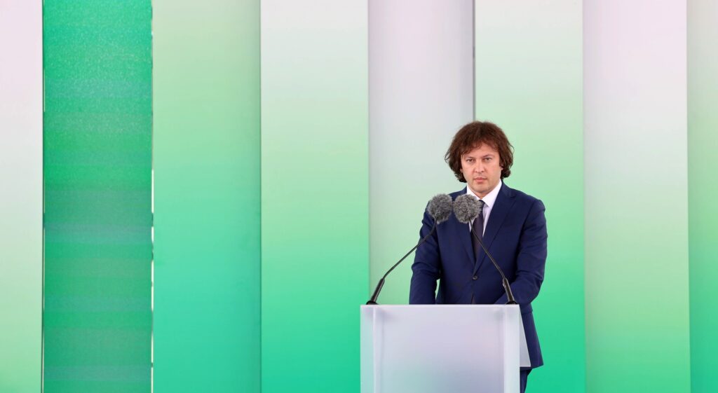 kobaxidze irakli pr koobax News