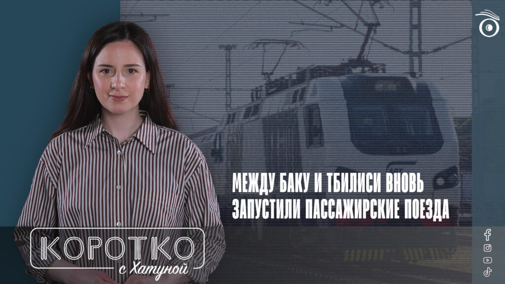 Между Баку и Тбилиси вновь запустили пассажирские поезда 1 konji shorts thumbnale youtube 12 SOVA-блог «Грузинская железная дорога», featured, Stadler, Баку-Тбилиси-Баку, грузия-азербайджан