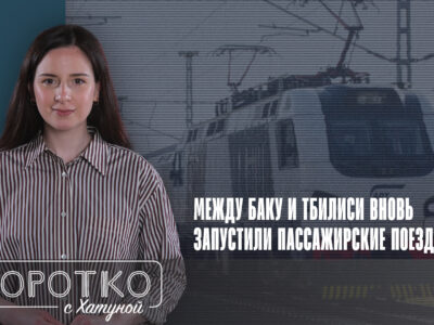 konji shorts thumbnale youtube 12 SOVA-блог «Грузинская железная дорога», featured, Stadler, Баку-Тбилиси-Баку, грузия-азербайджан