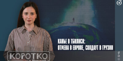 konji shorts thumbnale youtube 6 общество featured, Starring Georgia, Грузинская мечта, Канье Уэст