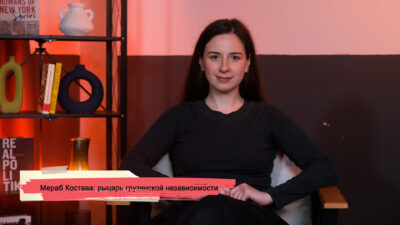 konji youtube.00 23 40 06.still185 SOVA-блог featured, День независимости Грузии, Звиад Гамсахурдия, Мераб Костава, Национально-освободительное движение