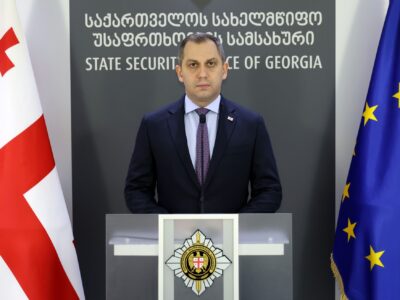 magradze lasha экономика Лаша Маградзе, СГБ Грузии, шпионаж