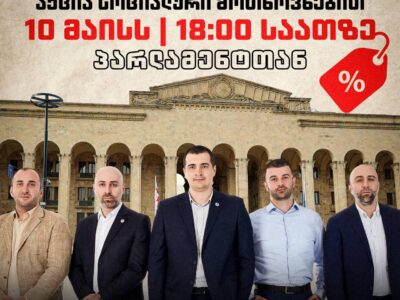 photo 2026 05 09 14 13 39 SOVA-блог Alt-info, акции протеста, цены на продукты